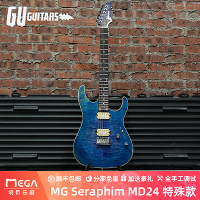 GuGuitars特殊款限定电吉他