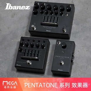 Ibanez 依班娜 多功能失真单块 Pentatone系列 前级效果器双通道