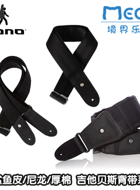 正品MONO GS-1吉他背带 电木民谣吉他贝司加长厚棉尼龙背带 M80