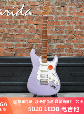 法丽达 Farida F5020 LEDB 薰衣草紫  初学入门级型 电吉他