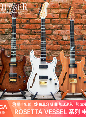Deviser ROSETTA VESSEL  电吉他