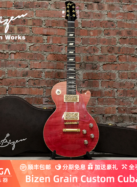 （已售定制参考）Bizen Grain Custom CubaBR  电吉他