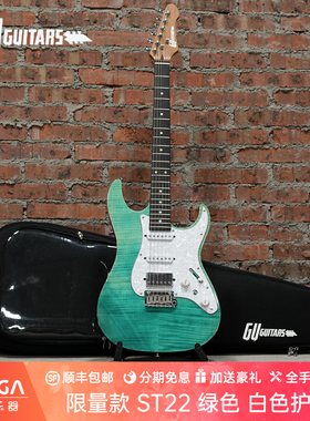 GU Guitars 上海乐器展2025限量款  ST22 绿色 白护板 电吉他
