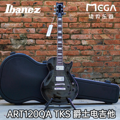 Ibanez 依班娜 ART120QA TKS 电吉他国产性价比LP