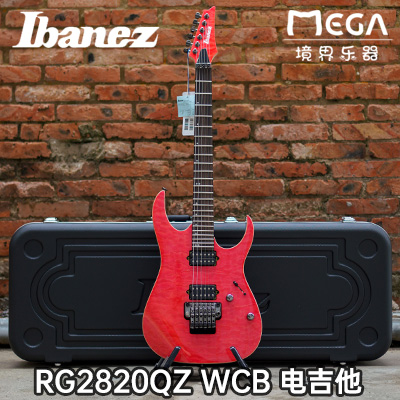 （售罄）依班娜 Ibanez RG2820QZ WCB郁乐队张瑞欣签名款电吉他