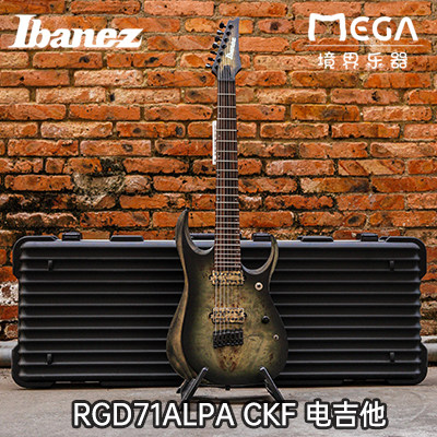 ibanezRGD71ALPACKF电吉他