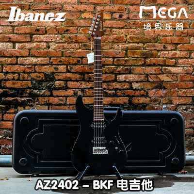 Ibanez 依班娜 2020年新品 AZ2402 BKF 电吉他 日产全新哑光黑