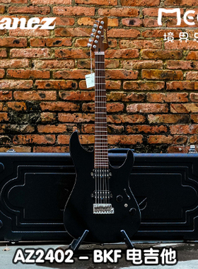 Ibanez 依班娜 2020年新品 AZ2402 BKF 电吉他 日产全新哑光黑