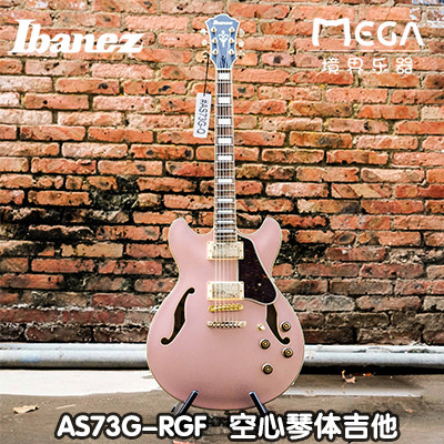 ibanezrgf玫瑰金色电吉他