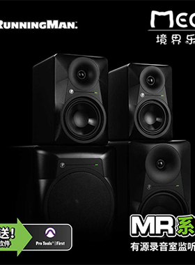 RunningMan 美技 MR524 MR624 MR824录音室5寸监听音箱桌面音响