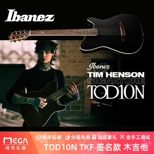 依班娜 Ibanez TOD10N TKF Tim Henson签名款 左手 指板带生命