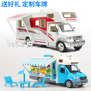 DIY房车模型带家具动手可拆装儿童益智玩具车合金车声光回力汽车