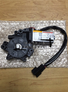 04050607年款老天籁车窗玻璃升降器马达电动车窗玻璃摇窗机电机