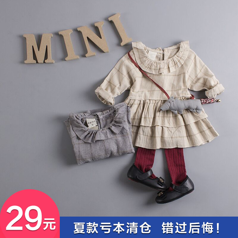 Robes pour fille - Ref 2045068 Image 1