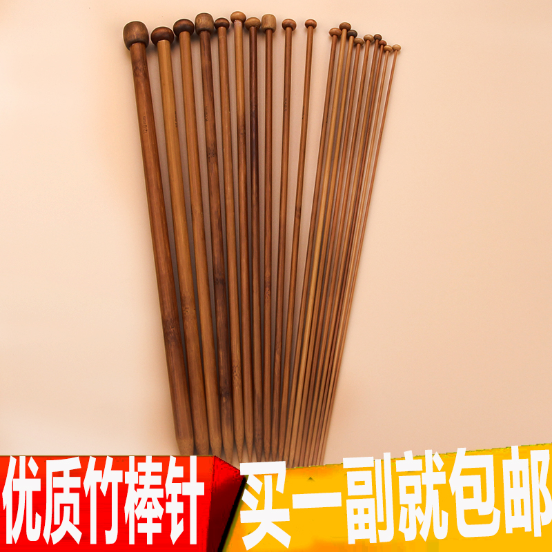 单头宝宝衣服36cm工具套装棒针