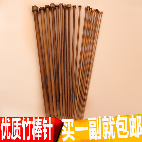 单头宝宝衣服36cm工具套装棒针
