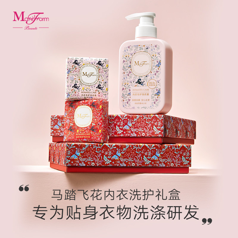 【马踏飞花】曼妮芬内衣洗衣液净护抑菌香低泡易洗2皂+液新年礼盒,洗护清洁剂/卫生巾/纸/香薰,内衣洗衣液,淘宝优惠券,粉丝福利购,淘宝优惠卷