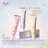 2件7.5折曼妮芬美妆节日联名护手霜保湿 芳香阿甘油倍润雪松冬护手