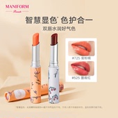 2件8折曼妮芬美妆花园系列珠光细闪水润显白素颜口红保湿 变色唇膏
