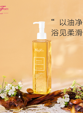 2件8折曼妮芬美妆阿甘油植萃沐浴油200ml触水即化泡沫细淡香洁净