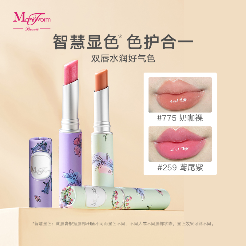 曼妮芬美妆花园系列变色唇膏