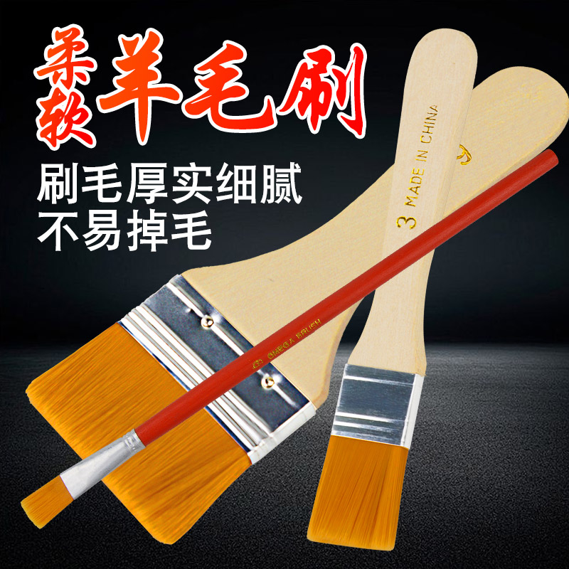 SINWE三防漆毛刷油漆刷涂料刷软细腻柔韧棕排笔刷1cm5寸三防胶刷