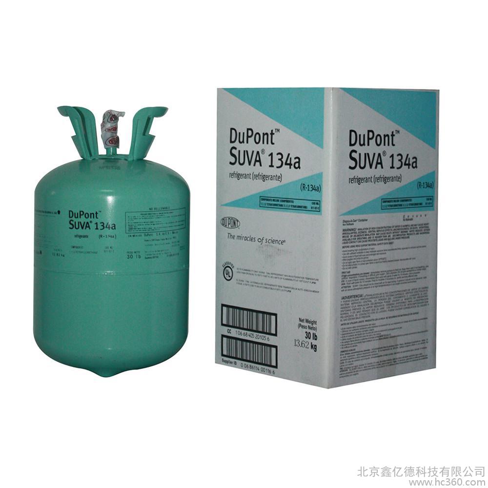 杜邦科慕22制冷剂R134A家用中央空调冷库药水冷媒R410A雪种13.6KG