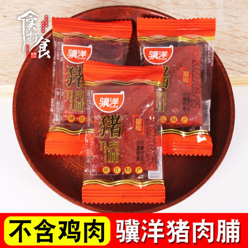 骥洋猪肉脯500g独立包装靖江特产