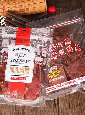 向阳猪肉脯250g付片靖江猪肉脯优级边角料金奖猪肉干猪肉类零食
