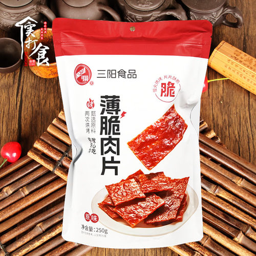 三阳薄脆肉片250g大袋装靖江特产