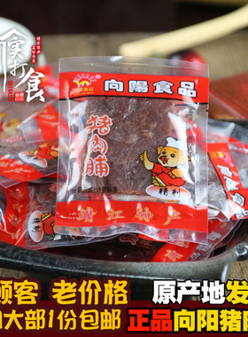 实打食金奖靖江特产向阳猪肉脯500g独立手工小包装亏本促销120g