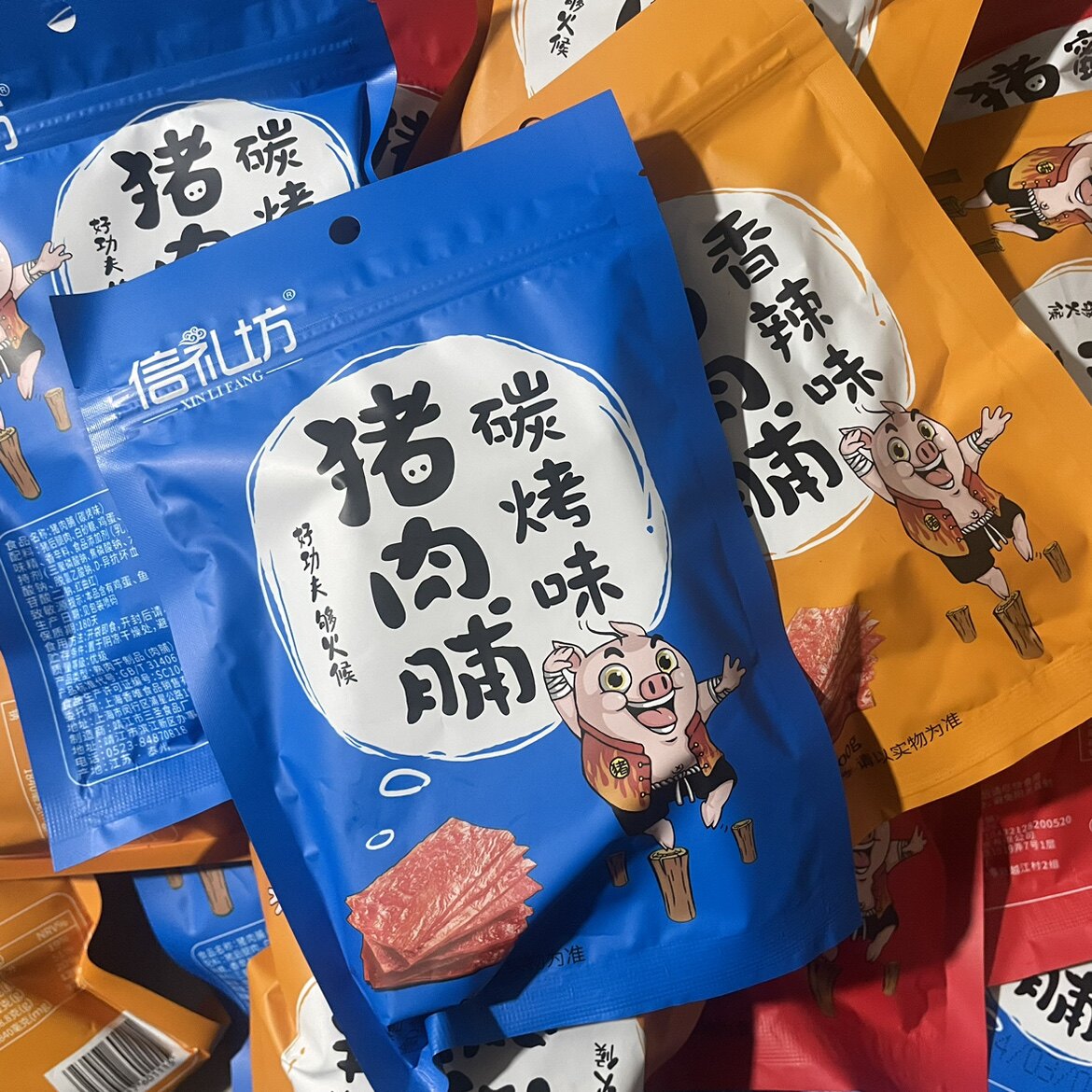 信礼坊猪肉脯香辣味蜜汁味碳烤味即食熟食营养解馋靖江特产小零食