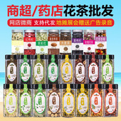 批发罐装 水果茶金银花胎菊玫瑰花茉莉花茶叶 花茶组合地摊超市夏季