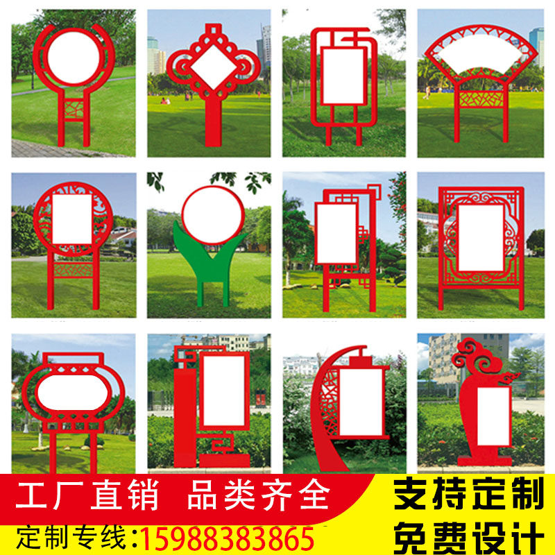 户外宣传栏公示栏社会主义核心价宣传栏/公告栏