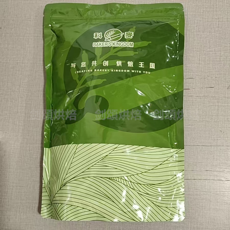 包邮科麦经销商香草香草粉