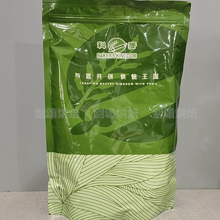 科麦MT06抹茶粉烘焙食用蛋糕奶茶原料抹茶粉500g/袋