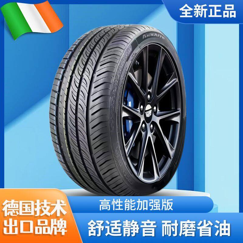 适用众泰大迈x7全新2018款17专车专用舒适新汽车轮胎轮胎全新加厚