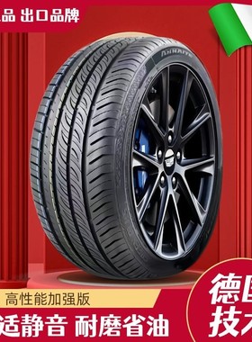 cs35cs55cs75cs15逸动悦翔轮胎四季通用加厚耐磨汽车全新