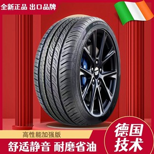 21-25款大众ID4X专用汽车全新四季通用真空胎id4轮胎防滑皮真空胎