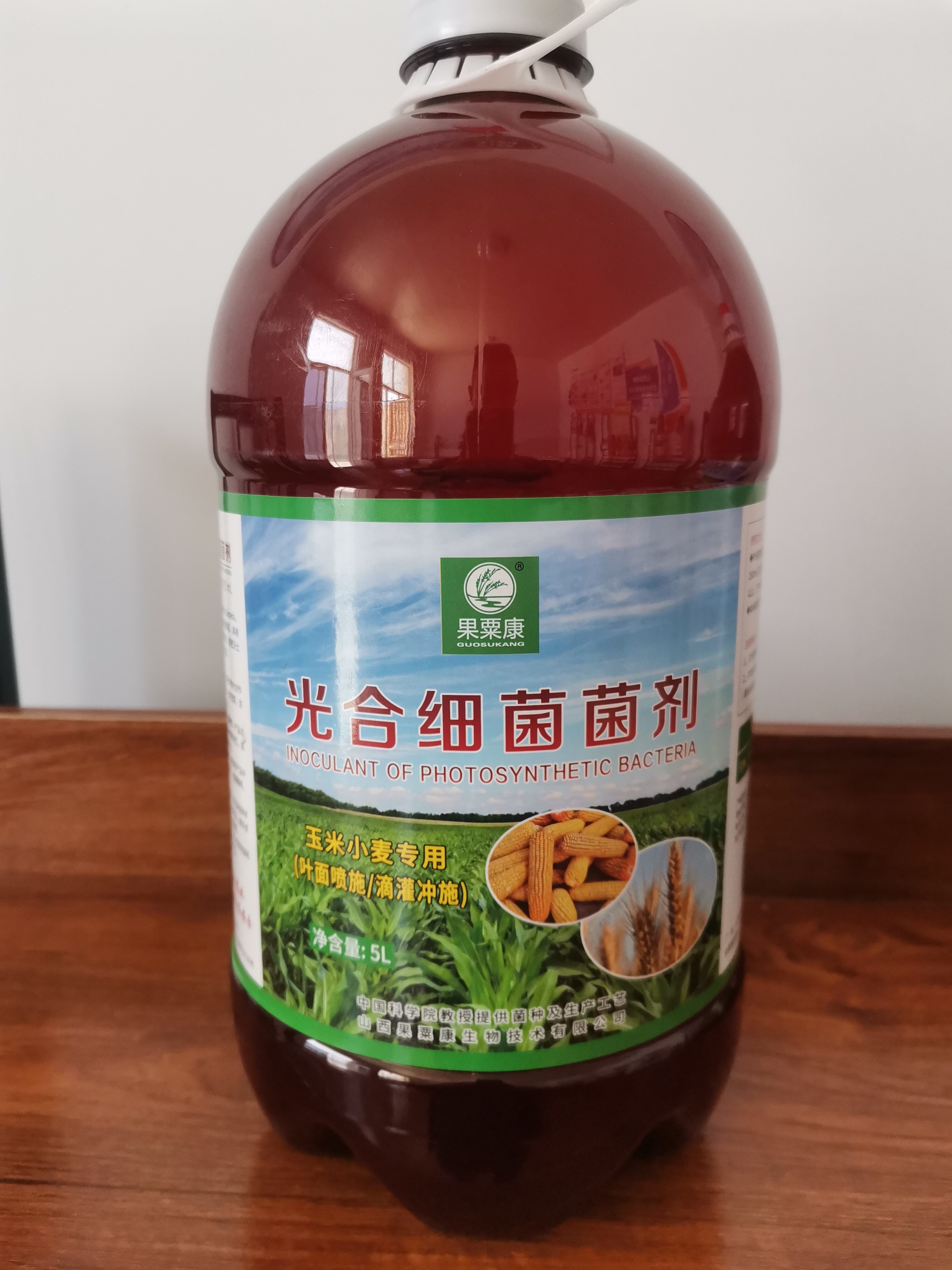 微生物菌剂光合菌剂玉米水稻大米小麦增产增收抗病抗逆磷酸二氢钾图片