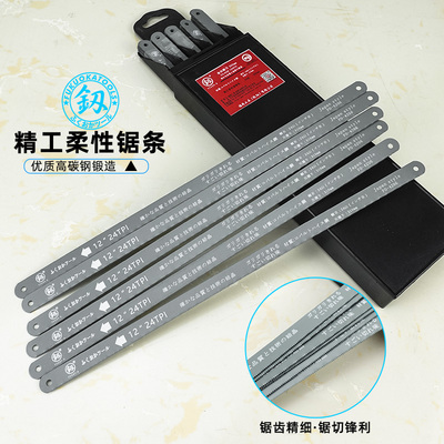 福冈精工柔性钢锯条手工锯条手用12寸钢锯片木工细齿金属切割锯木