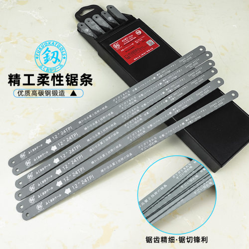福冈精工柔性钢锯条手工锯条手用12寸钢锯片木工细齿金属切割锯木