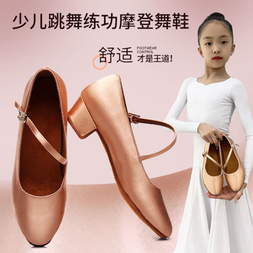 古铜真丝缎面少儿摩登鞋比赛