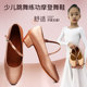考级摩登鞋 小孩练习鞋 平跟少儿比赛舞蹈鞋 红舞裙古铜真丝缎面新款