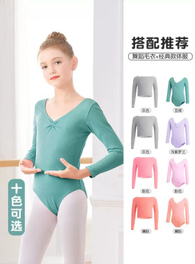 红舞裙练功服毛衣艺考体操服