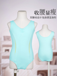 红舞裙 儿童舞蹈服练功服背心女童芭蕾舞服女 RAD英皇北舞考级服装