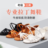 练功鞋 红舞裙真丝专业少儿新款 儿童跳舞鞋 拉丁舞舞蹈鞋 女白考级鞋