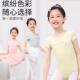 儿童舞蹈服女童春秋长袖 练功服芭蕾裙女孩中国舞服芭蕾舞裙体操服