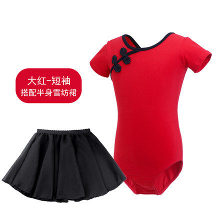 儿童舞蹈服古典中国舞短袖连体