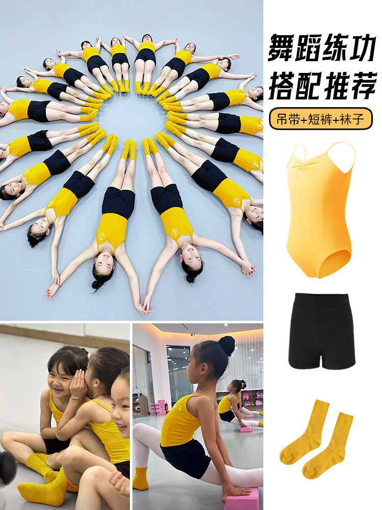 儿童吊带舞蹈服女童春夏季芭蕾舞连体服女孩练功服中国舞考级服装,童装/婴儿装/亲子装,儿童演出服,淘宝优惠券,粉丝福利购,淘宝优惠卷